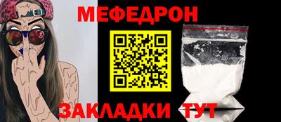 мефедрон VHQ Бугуруслан