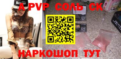 мефедрон VHQ Бугуруслан