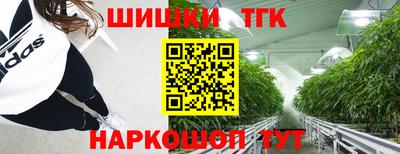 марихуана Бузулук