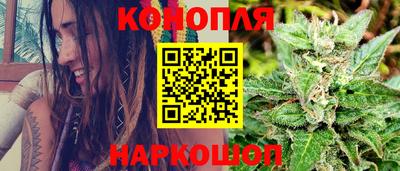 марихуана Бузулук