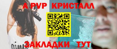марихуана Бузулук