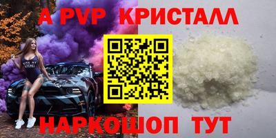 мефедрон VHQ Бугуруслан