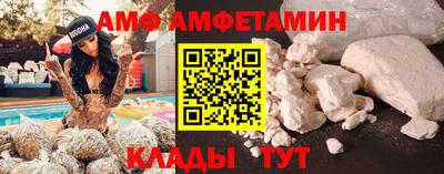 мефедрон VHQ Бугуруслан