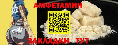 мефедрон VHQ Бугуруслан