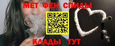 мефедрон VHQ Бугуруслан