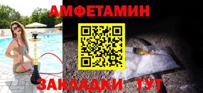 мефедрон VHQ Бугуруслан