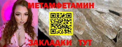 мефедрон VHQ Бугуруслан