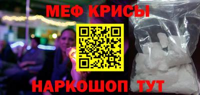 мефедрон VHQ Бугуруслан