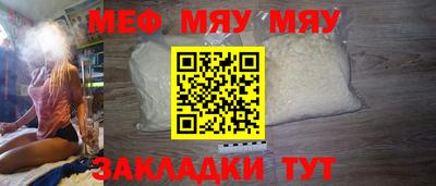 марихуана Бузулук