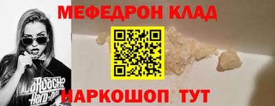 мефедрон VHQ Бугуруслан