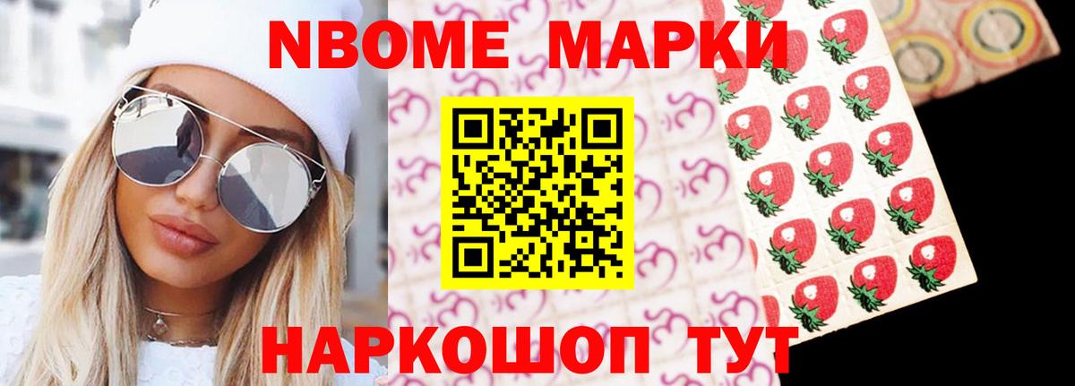 Лсд 25 экстази ecstasy Омск
