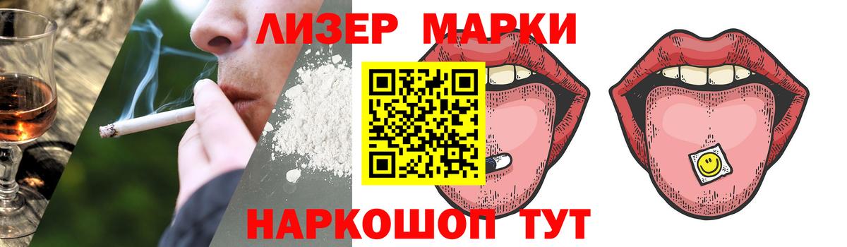 ЛСД экстази  Лсд 25 экстази ecstasy  Омск  Вход с VPN  ЛСД экстази кислота 